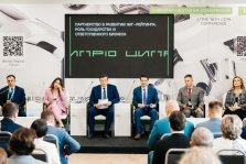 выкса.рф, ОМК поделилась опытом развития Выксы с участниками форума «Цифровая индустрия промышленной России»
